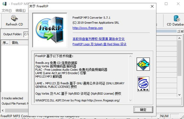 FreeRIP MP3 Converter Pro破解版