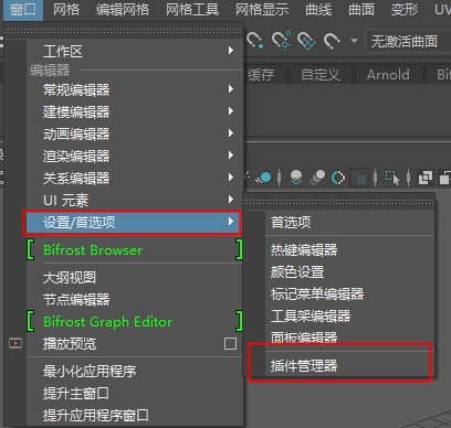 craft director studio 2020破解版