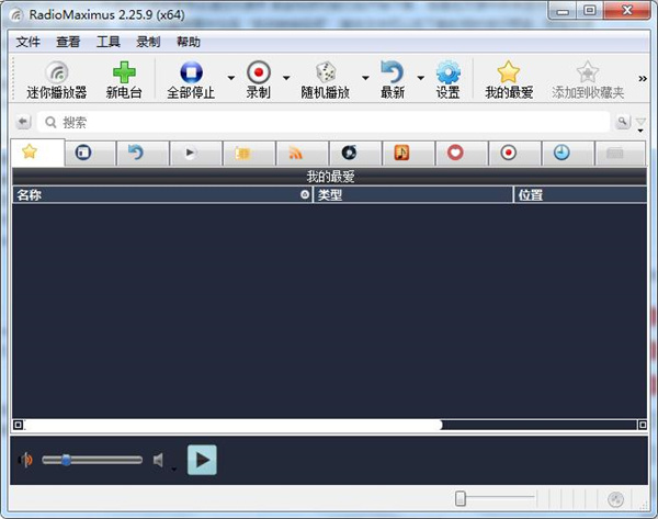 RadioMaximus破解版