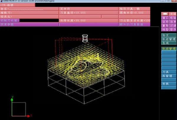 cimatron13中文破解版