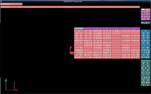 cimatron13中文破解版