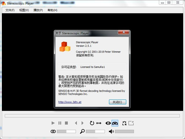 Stereoscopic Player破解版