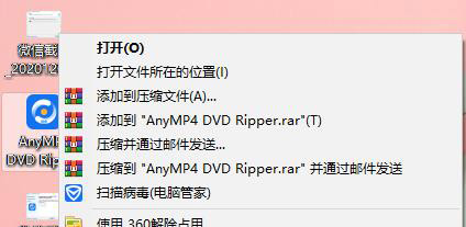 AnyMP4 DVD Ripper破解版