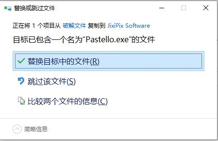 JixiPix Pastello破解版