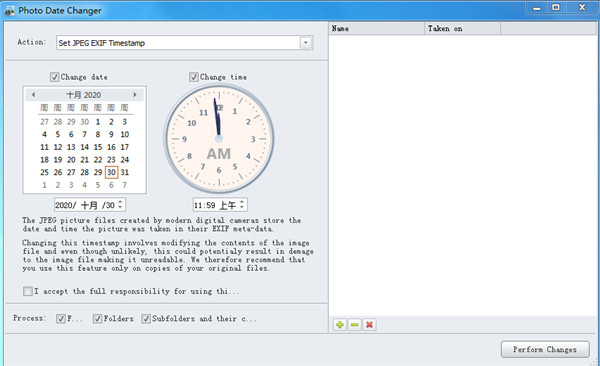 photo date changer破解版