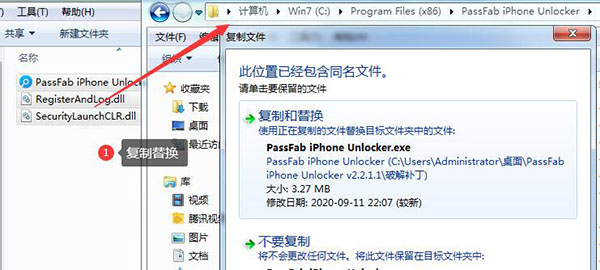 PassFab iPhone Unlocker破解版