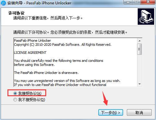 PassFab iPhone Unlocker破解版