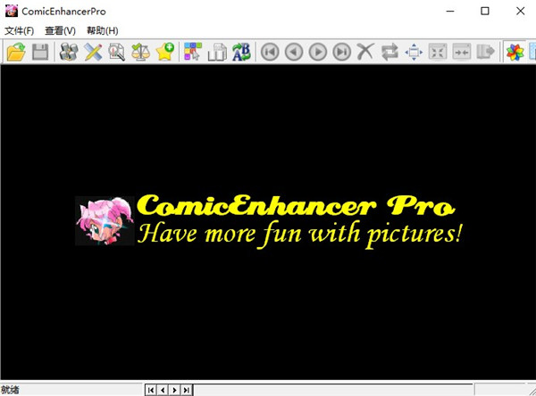 comicenhancerpro免费版