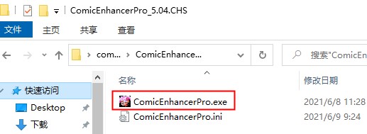 comicenhancerpro免费版