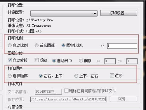 贱人工具箱免费版