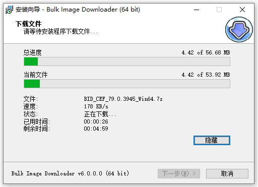 Bulk Image Downloader破解版 