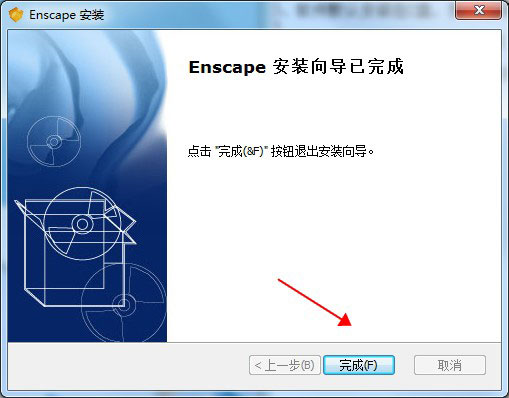 Enscape3.0中文破解版