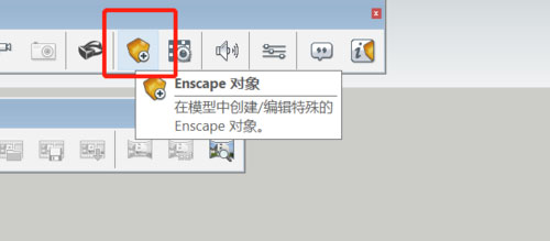 Enscape2.8汉化破解版