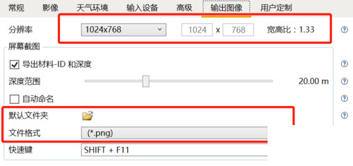 Enscape2.8汉化破解版