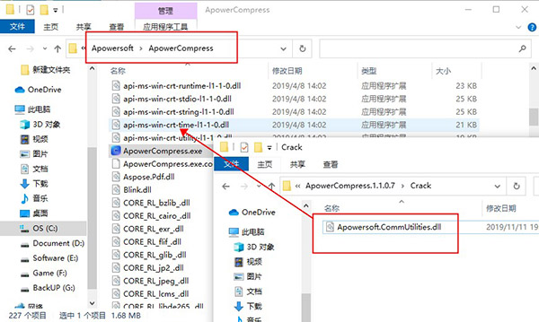 ApowerCompress中文破解版