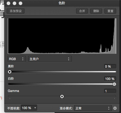 Affinity Photo免安装版