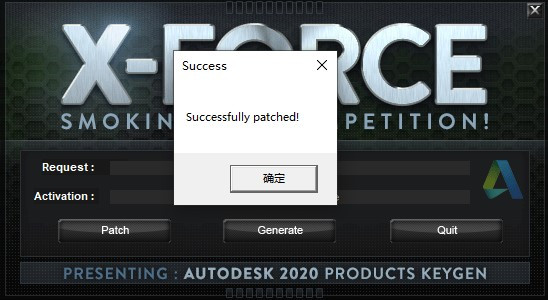 Autodesk Advance Steel 2021破解版