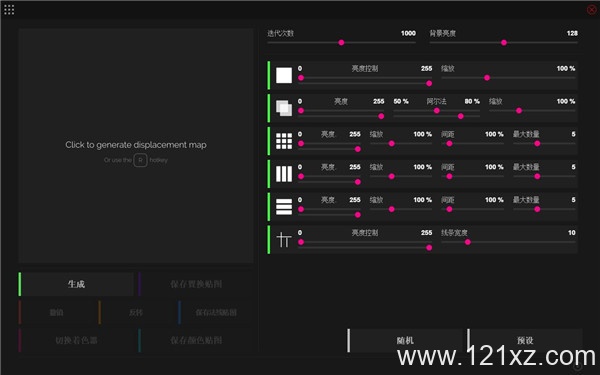 jsplacement汉化版