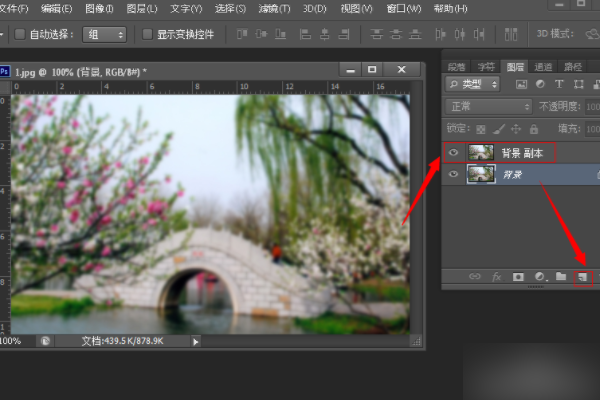 hotoshop cs6绿色精简版