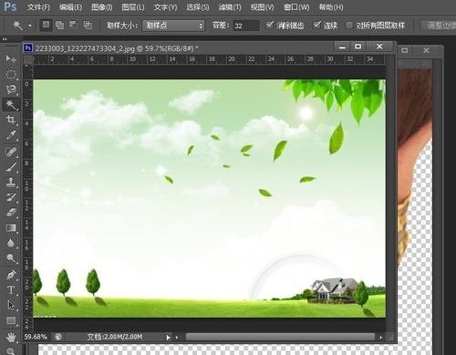 hotoshop cs6绿色精简版