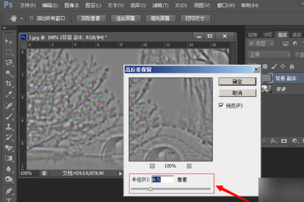 hotoshop cs6绿色精简版