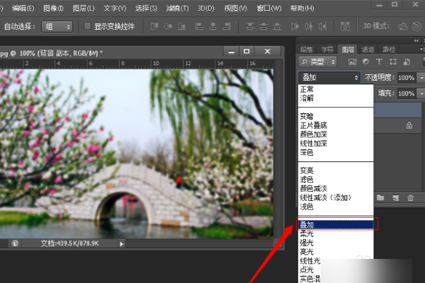 hotoshop cs6绿色精简版