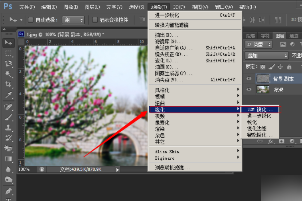 hotoshop cs6绿色精简版