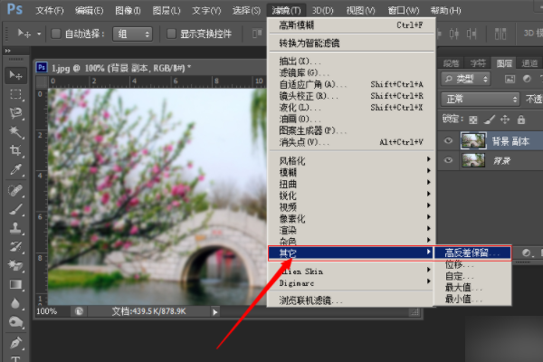 hotoshop cs6绿色精简版