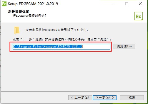 vero edgecam 2021破解版