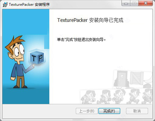 texturepacker破解版