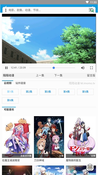 全能盒梦宇专版