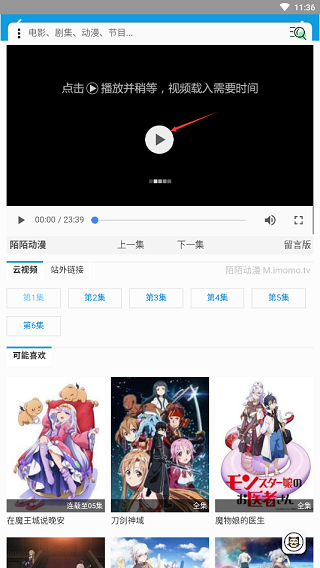 全能盒梦宇专版