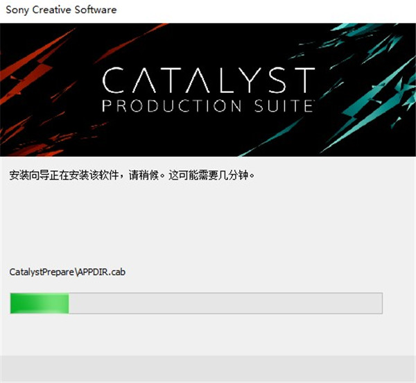 Sony Catalyst Production Suite 2021中文破解版