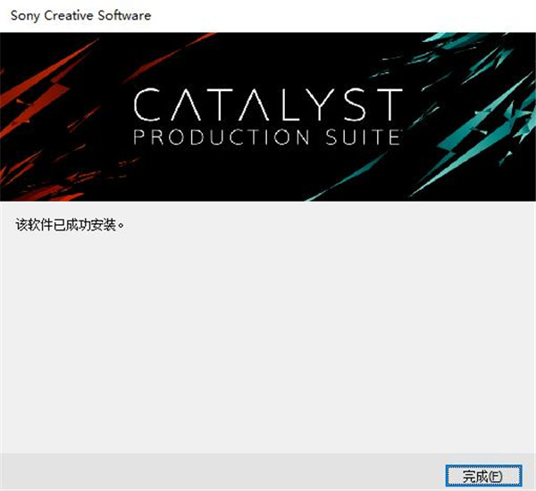 Sony Catalyst Production Suite 2021中文破解版