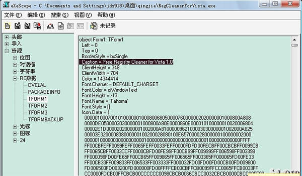 exescope破解版