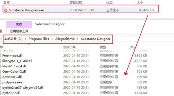 Substance Designer 10破解版