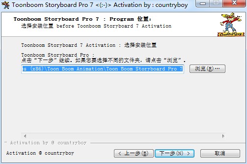 Toon Boom Storyboard Pro 7破解版