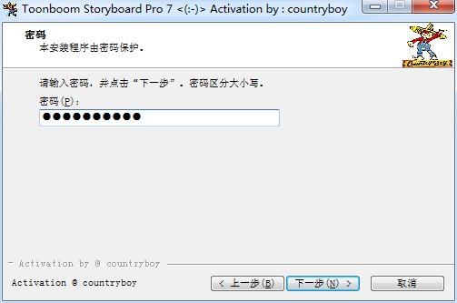 Toon Boom Storyboard Pro 7破解版