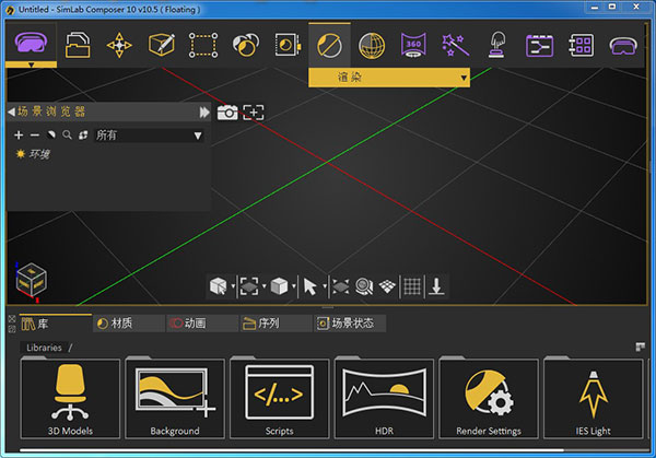 SimLab Composer中文破解版