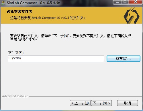 SimLab Composer中文破解版