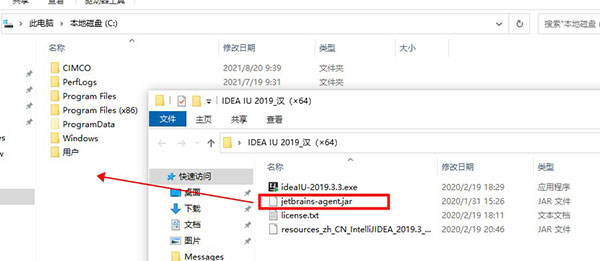 IntelliJ IDEA2019中文破解版