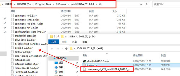 IntelliJ IDEA2019中文破解版