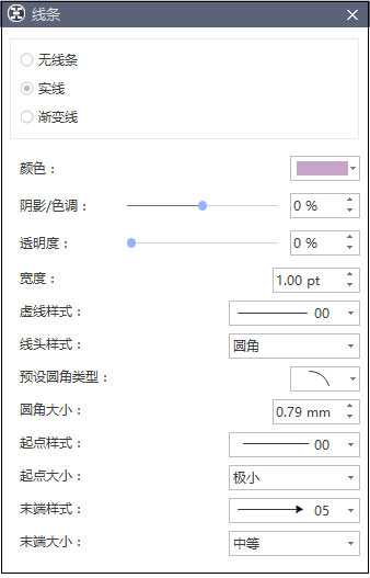 MindMaster9破解版