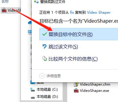 Video Shaper Pro破解版