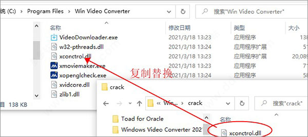 Windows Video Converter 2021中文破解版