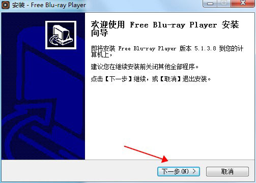 Blu-ray Player Pro破解版