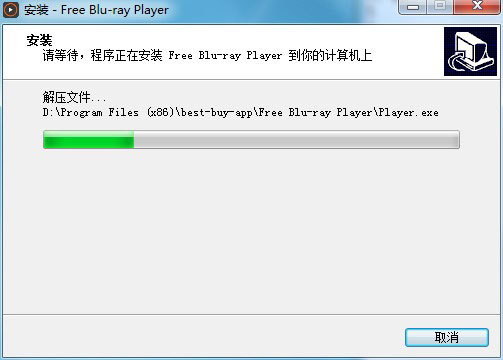 Blu-ray Player Pro破解版