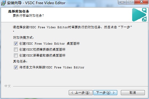 VSDC Video Editor破解版