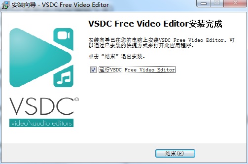 VSDC Video Editor破解版