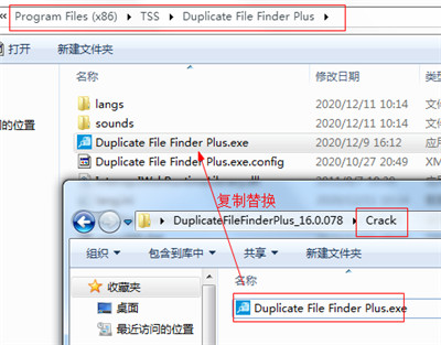 Duplicate File Finder Plus 16破解版